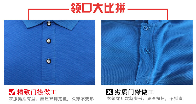 定做短袖翻领促销广告衫定制logo工作服POLO衫t恤印字活动服