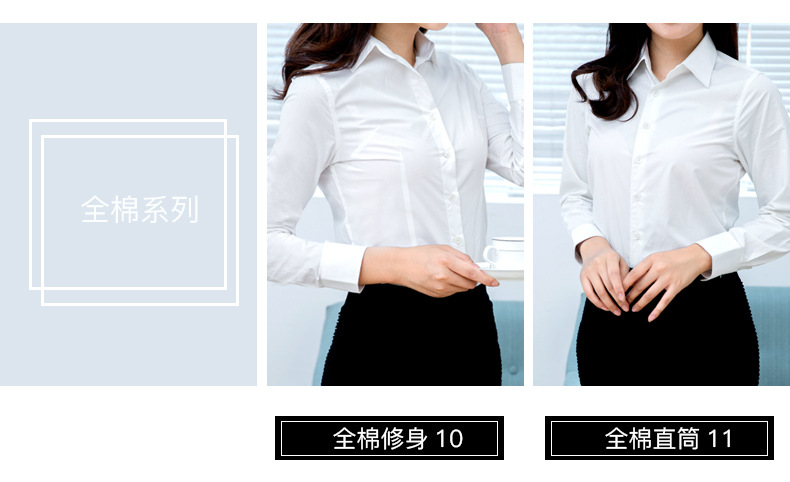 衬衫女长袖职业装OL通勤白领正装修身工作服现货定制