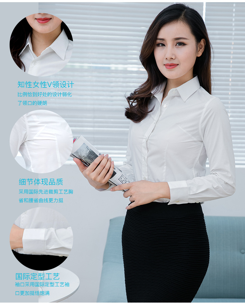 衬衫女长袖职业装OL通勤白领正装修身工作服现货 可来图定制