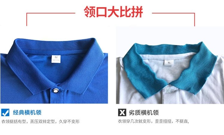 定做短袖翻领促销广告衫定制logo工作服POLO衫t恤印字活动服