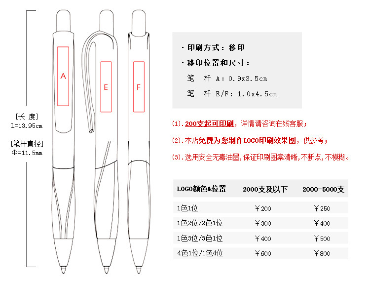 OSF216-详情_21