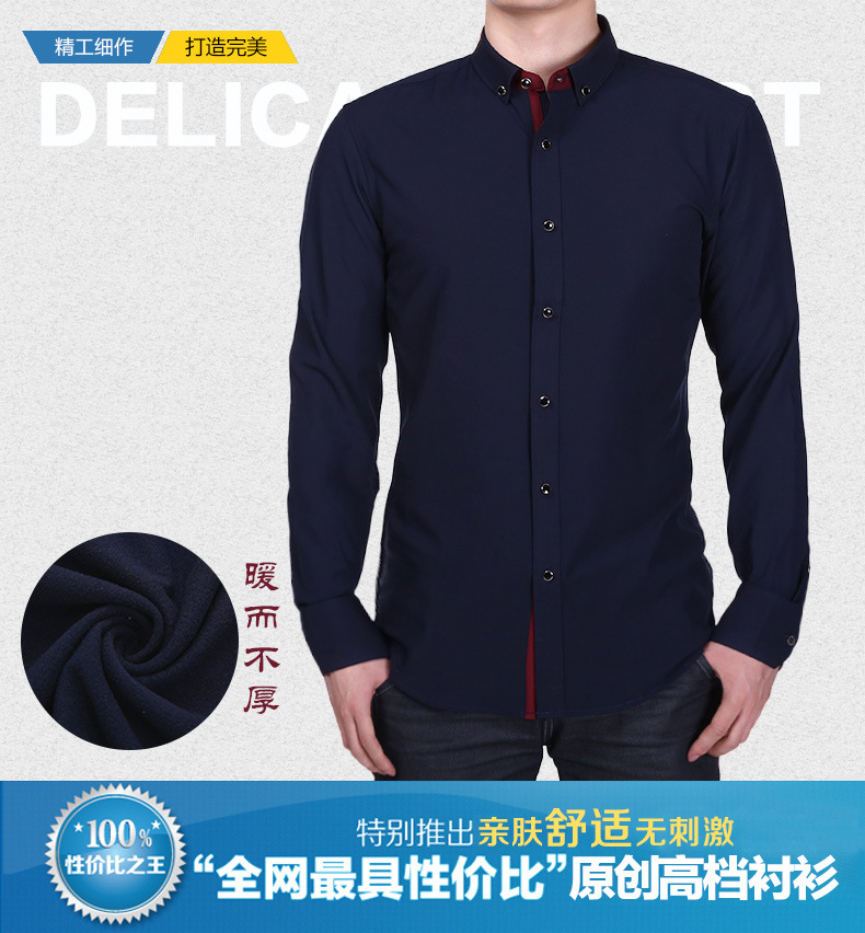 新款正装男长袖高端精品衬衫修身显瘦现货定制