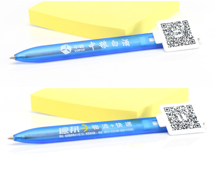 书签笔圆珠笔按动笔定制logo广告笔定做二维码笔